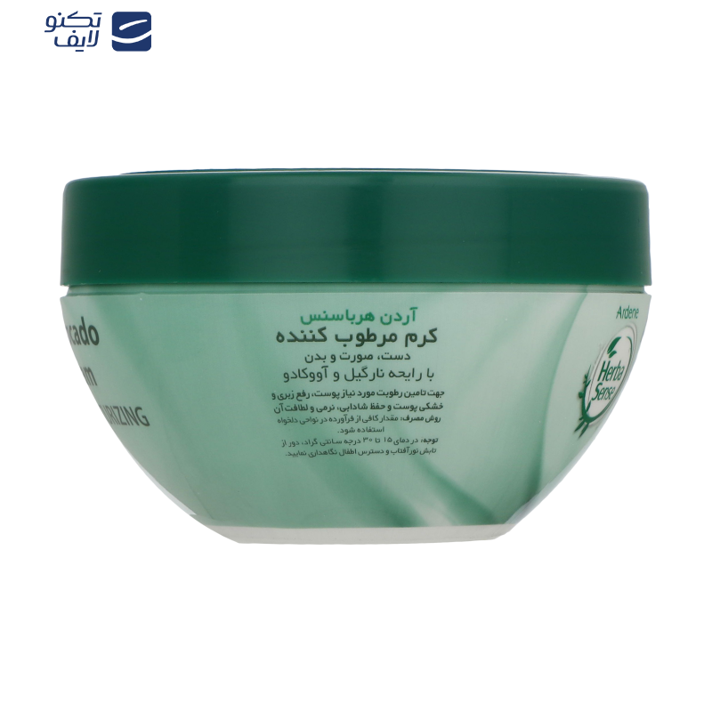 کرم مرطوب کننده آردن هرباسنس مدل Avacado & Coconut وزن 150 گرم