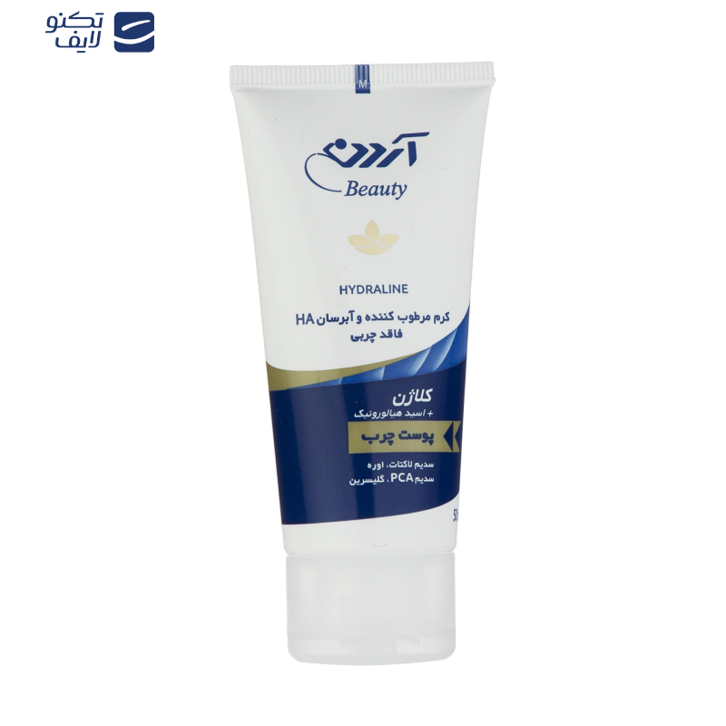 کرم مرطوب‌کننده آردن بیوتی مدل collagen حجم 50 میلی‌لیتر