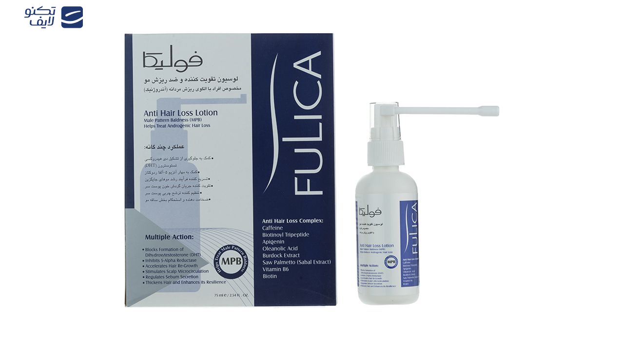 لوسیون تقویت کننده و ضد ریزش مو آقایان فولیکا مدل Multiple Action مناسب انواع مو حجم 75 میلی لیتر لوسیون تقویت کننده و ضد ریزش مو آقایان فولیکا مدل Multiple Action مناسب انواع مو حجم 75 میلی لیتر