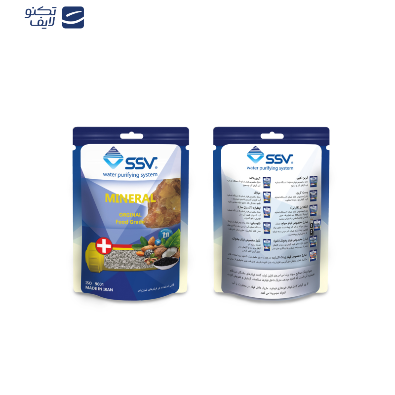 شارژ فیلتر دستگاه تصفیه آب اس اس وی مدل Mineral وزن 340 گرم شارژ فیلتر دستگاه تصفیه آب اس اس وی مدل Mineral وزن 340 گرم