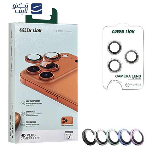 محافظ لنز دوربین گرین لاین مدل HD Plus Camera Lens مناسب برای گوشی موبایل اپل iPhone 17 Pro Max / 17 Pro محافظ لنز دوربین گرین لاین مدل HD Plus Camera Lens مناسب برای گوشی موبایل اپل iPhone 17 Pro Max / 17 Pro