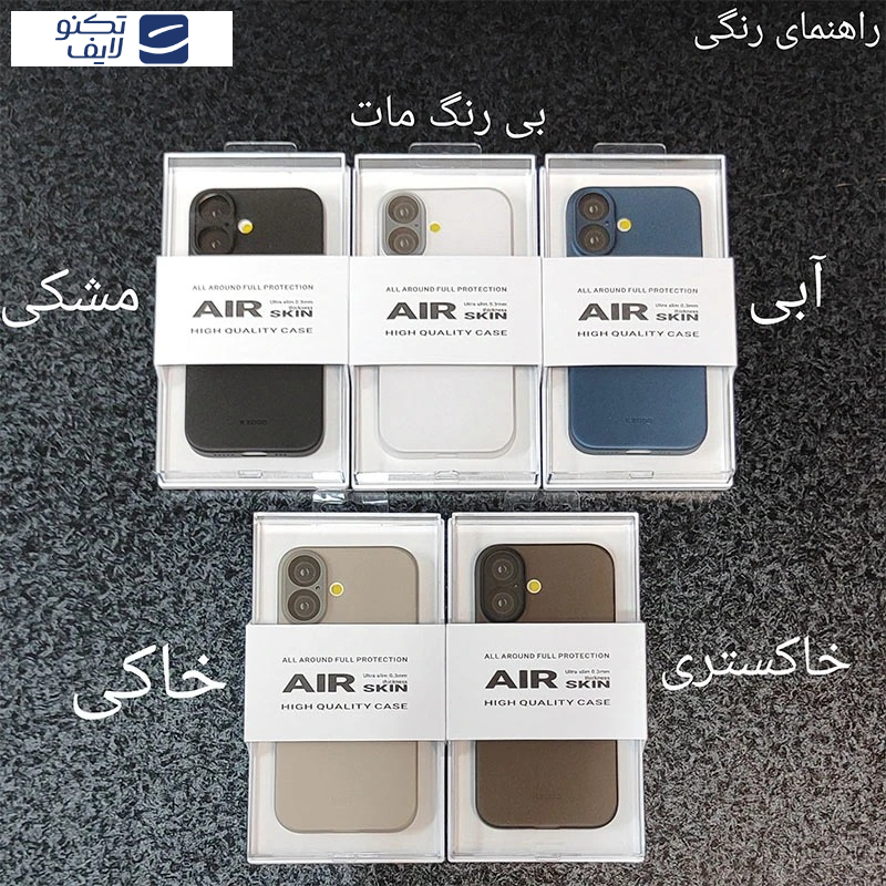 کاور کی -زد دوو مدل AirSkin مناسب برای گوشی موبایل اپل iPhone 17 کاور کی -زد دوو مدل AirSkin مناسب برای گوشی موبایل اپل iPhone 17