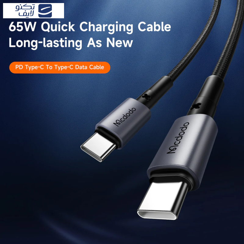 کابل USB-C مک دودو مدل CA-313 طول 1 متر کابل USB-C مک دودو مدل CA-313 طول 1 متر