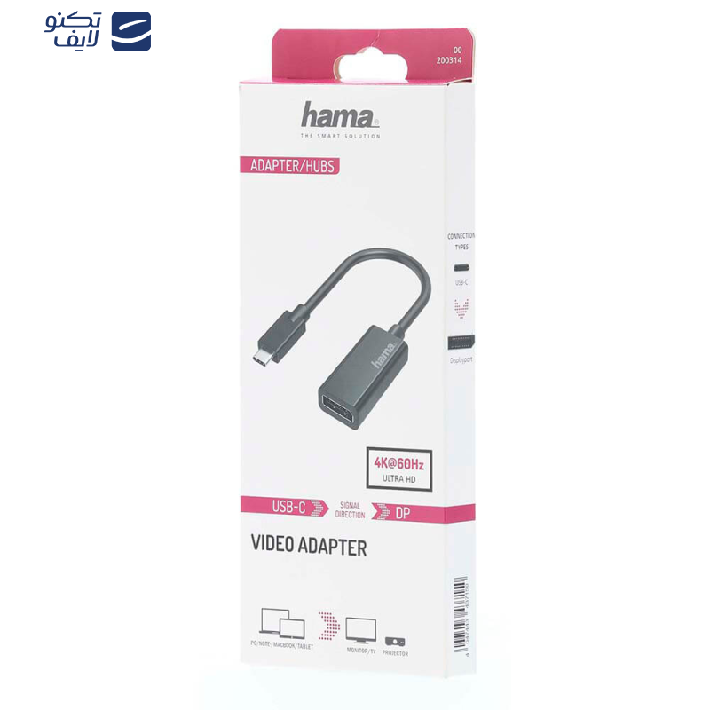 مبدل USB-C به DisplayPort هاما مدل 200314 مبدل USB-C به DisplayPort هاما مدل 200314