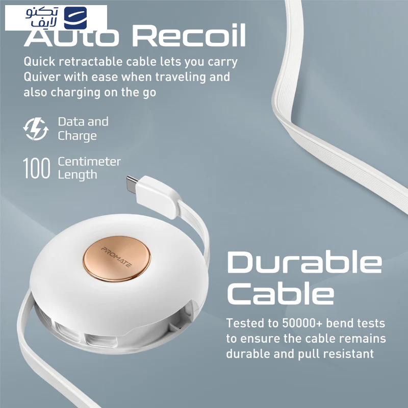 کابل تبدیل USB-C به USB-C/ microUSB / لایتنینگ پرومیت مدل QUIVER طول 1 متر کابل تبدیل USB-C به USB-C/ microUSB / لایتنینگ پرومیت مدل QUIVER طول 1 متر