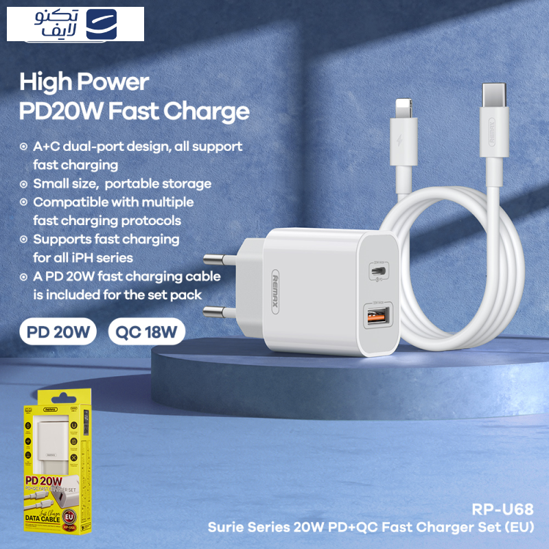شارژر دیواری ریمکس مدل PD U68 به همراه کابل تبدیل لایتنینگ شارژر دیواری ریمکس مدل PD U68 به همراه کابل تبدیل لایتنینگ