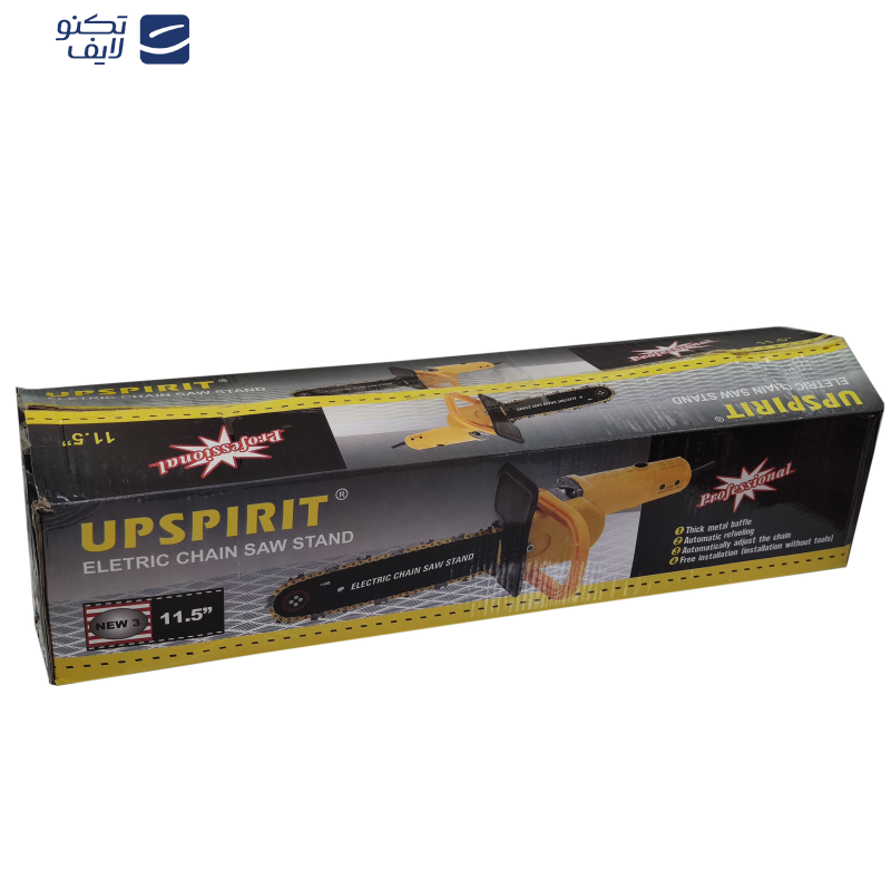 تبديل ميني فرز به اره زنجيري آپ اسپریت مدل up300