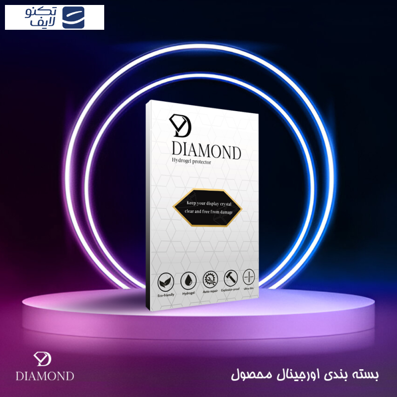 محافظ صفحه نمایش مات آنتی بلو دیاموند مدل Tough مناسب برای گوشی موبایل ویوو X70 Pro Plus محافظ صفحه نمایش مات آنتی بلو دیاموند مدل Tough مناسب برای گوشی موبایل ویوو X70 Pro Plus