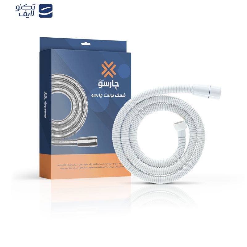 شلنگ توالت چارسو مدل ریز بافت برنجی WH شلنگ توالت چارسو مدل ریز بافت برنجی WH