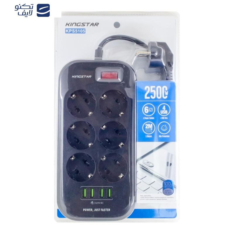 چندراهی برق کینگ استار مدل KPS5105 چندراهی برق کینگ استار مدل KPS5105