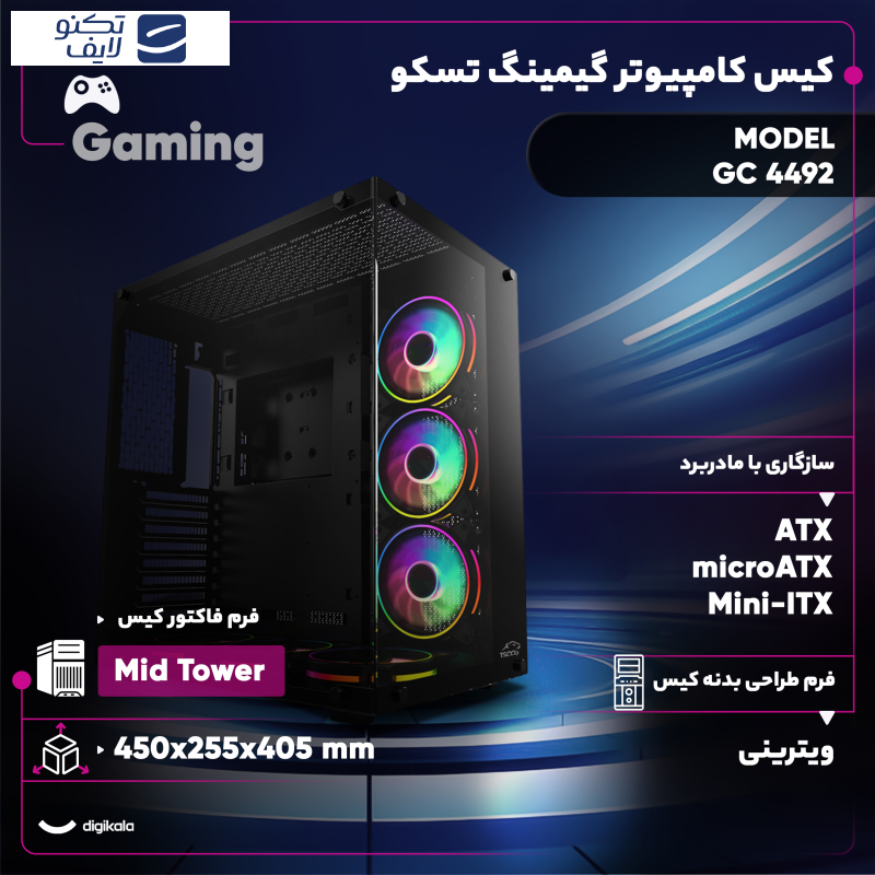 کیس کامپیوتر گیمینگ تسکو مدل GC 4492