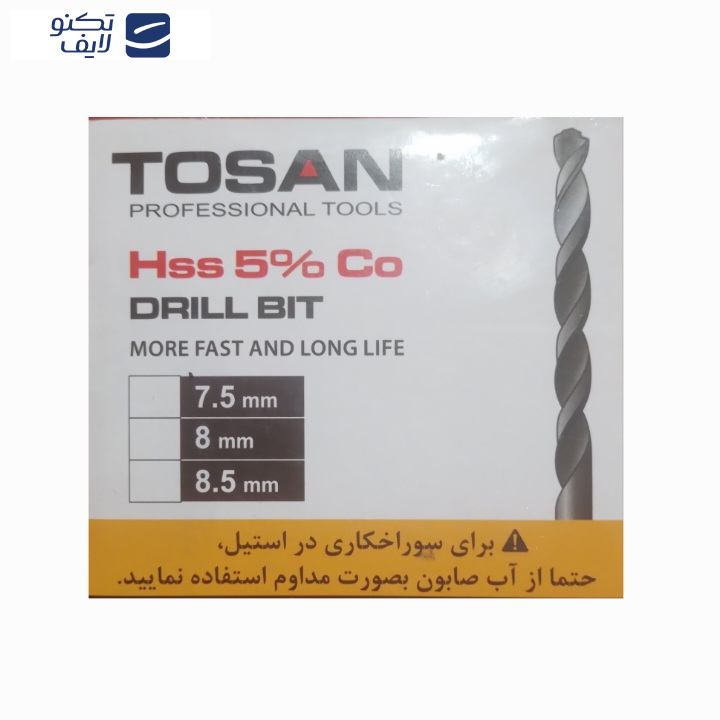 مته کبالت توسن مدل JMH سایز 4.5 میلیمتر مته کبالت توسن مدل JMH سایز 4.5 میلیمتر
