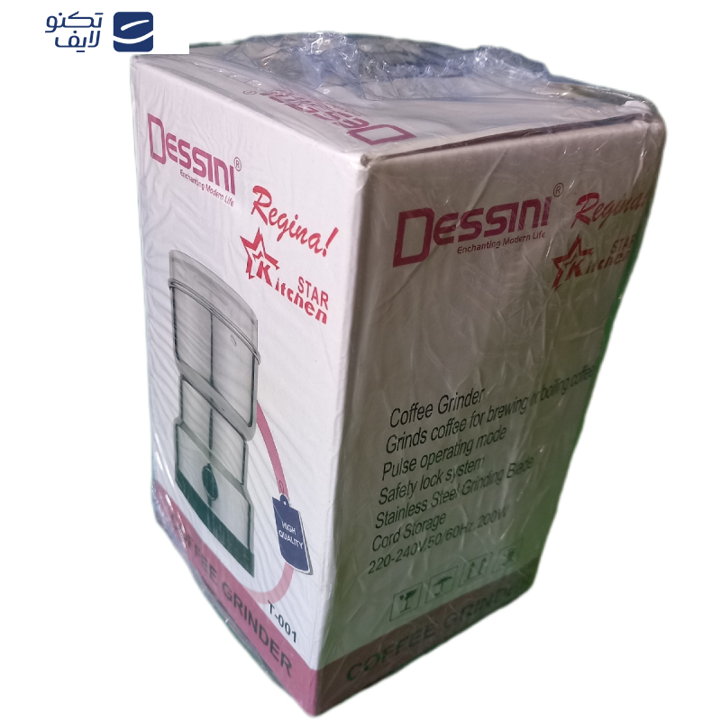 آسیاب قهوه دسینی مدل T-001