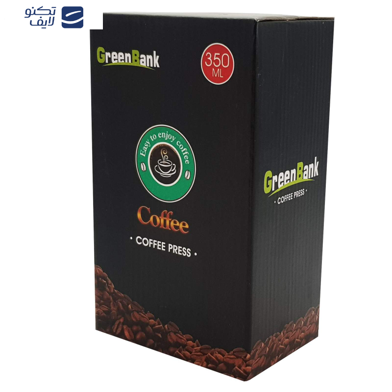 فرنچ پرس گرین بانک کد SHR-53