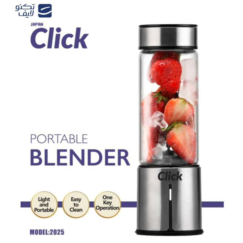 شیکر کلیک مدل MP-2025 گنجایش 0.5 لیتر شیکر کلیک مدل MP-2025 گنجایش 0.5 لیتر