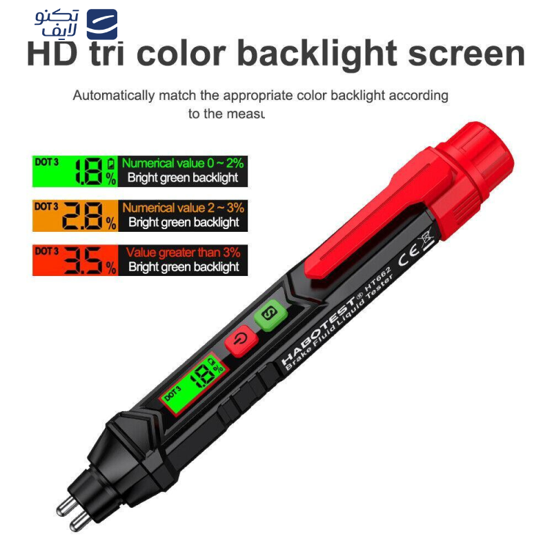 تستر روغن ترمز هابوتست مدل HT662 تستر روغن ترمز هابوتست مدل HT662