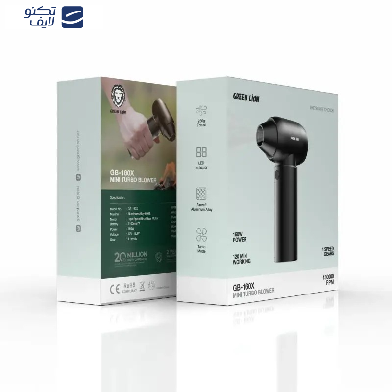 دستگاه دمنده و مکنده شارژی 
160 وات گرین لاین مدل Mini Turbo Blower GB-160X