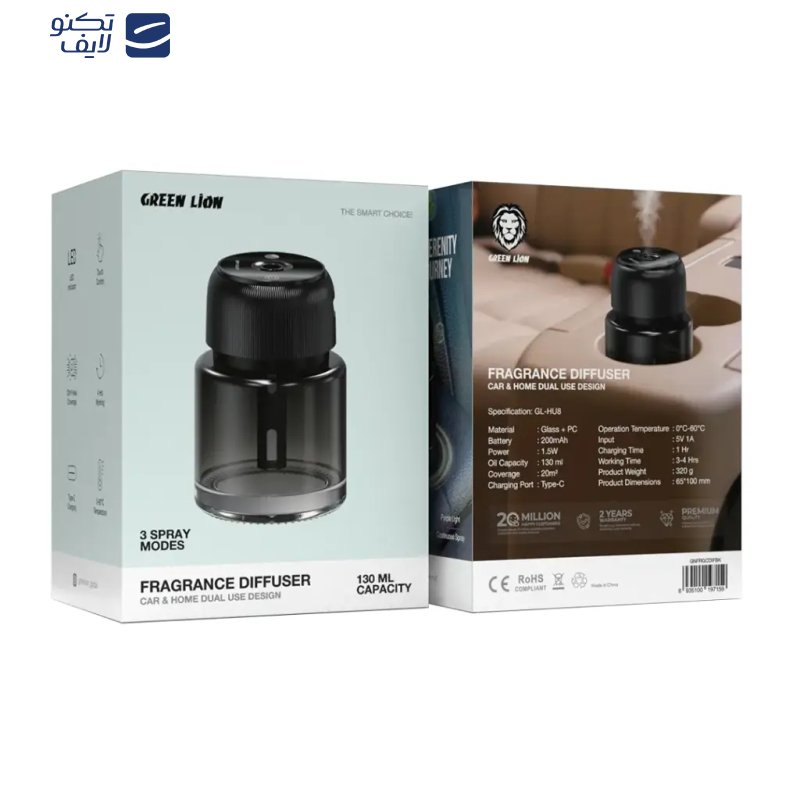 دستگاه خوشبوکننده گرین لاین مدل GNFRGCDIFBK دستگاه خوشبوکننده گرین لاین مدل GNFRGCDIFBK