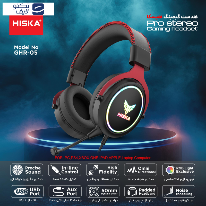 هدست مخصوص بازی هیسکا مدل GHR-05 هدست مخصوص بازی هیسکا مدل GHR-05