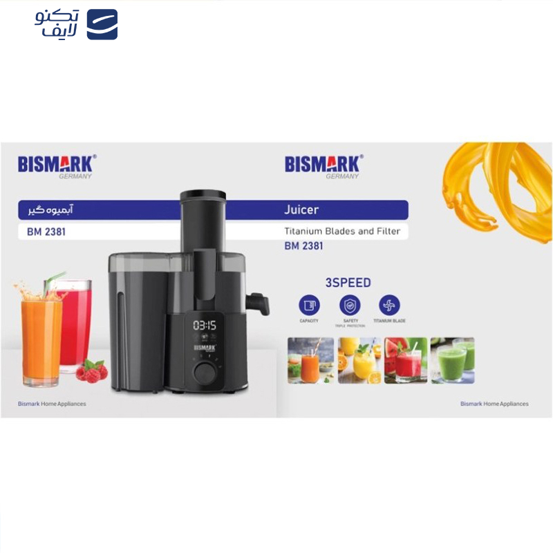 آبمیوه‌گیری بیسمارک مدل BM-2381