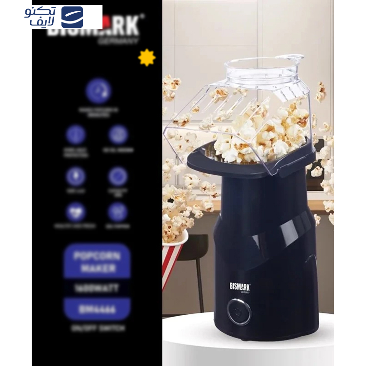 پاپ کورن ساز بیسمارک مدل BM4466-plus پاپ کورن ساز بیسمارک مدل BM4466-plus