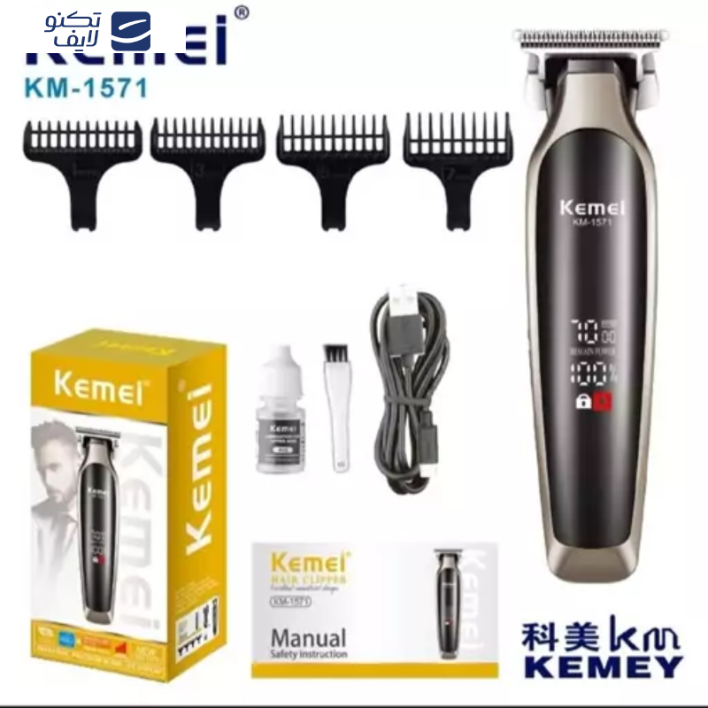 ماشین اصلاح موی سر و صورت کیمی مدل km-1571 ماشین اصلاح موی سر و صورت کیمی مدل km-1571