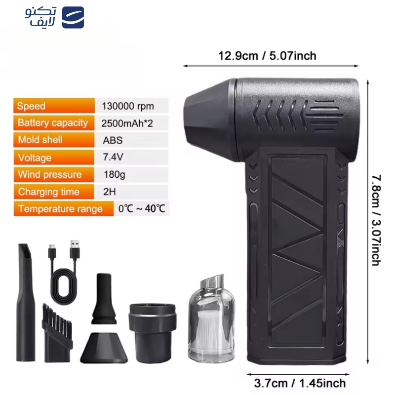 دستگاه دمنده و مکنده شارژی مدل VIOLENT چراغدار