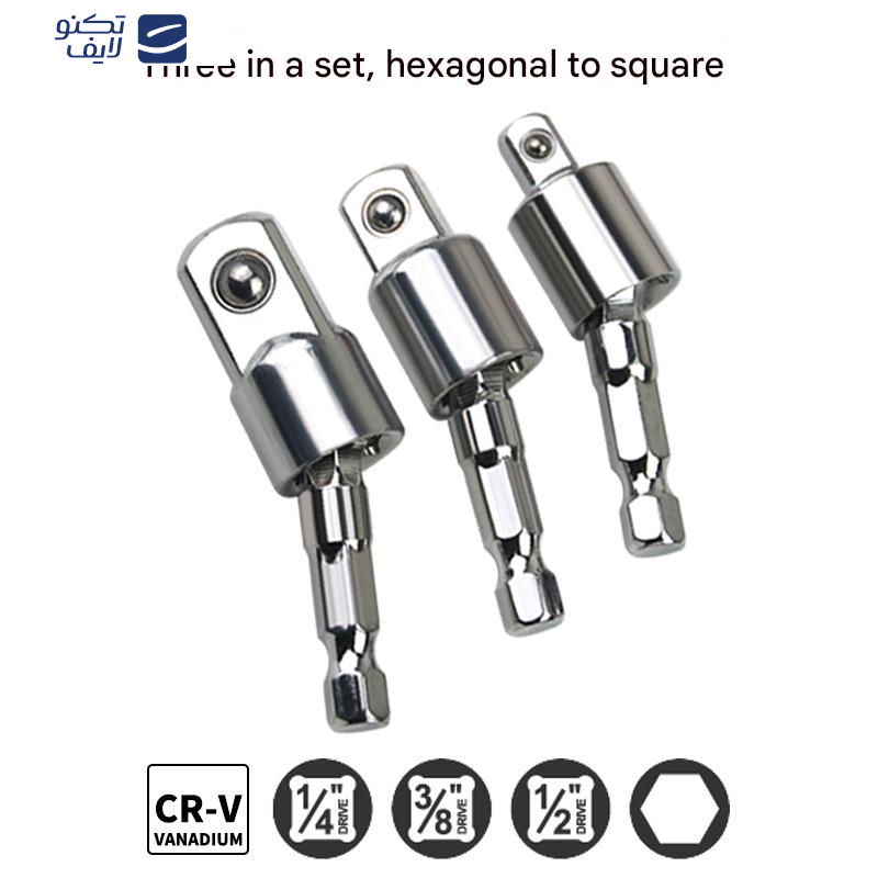 رابط بکس مفصلی انعطاف‌پذیر سه عددی سایز 1/2، 3/8، 1/4 اینچ کد GO-7216