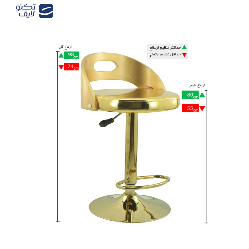 صندلی هوگر مدل BH325-T