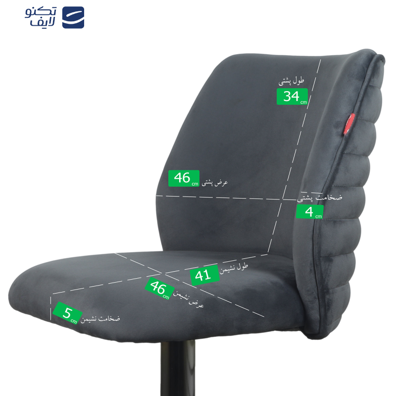 صندلی اپن هوگر مدل BH495-C