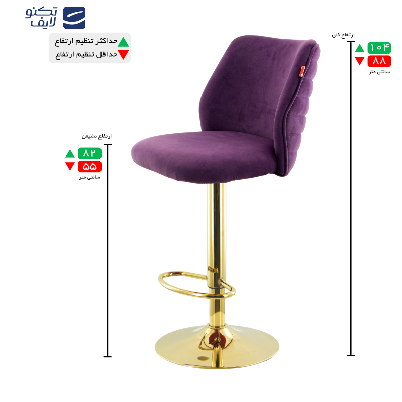 صندلی اپن هوگر مدل BH495-T