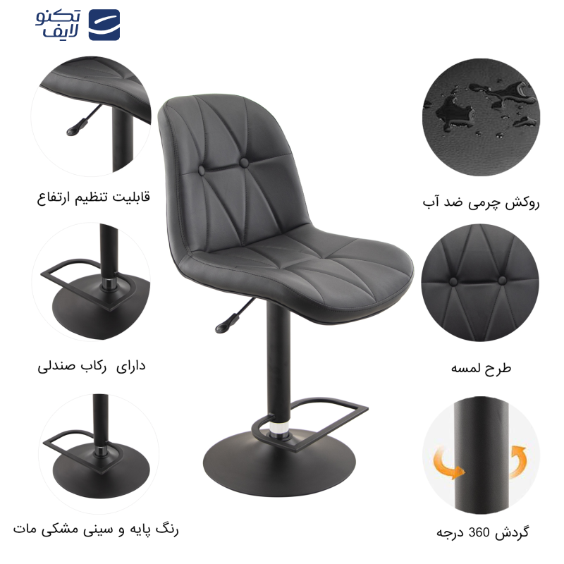 صندلی اپن هوگر مدل BH840B