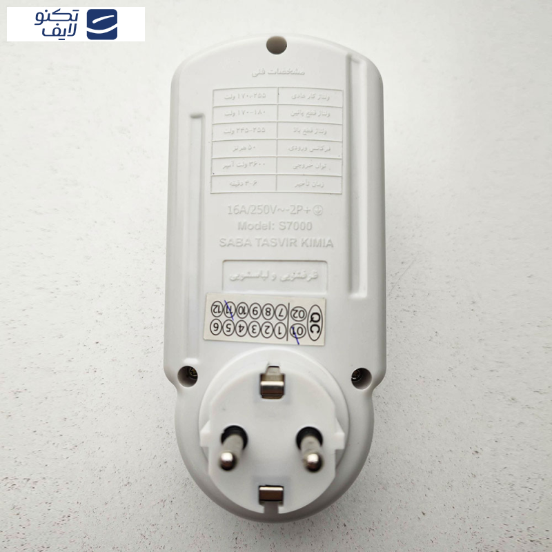محافظ ولتاژ تیراژه مدل S7000 محافظ ولتاژ تیراژه مدل S7000