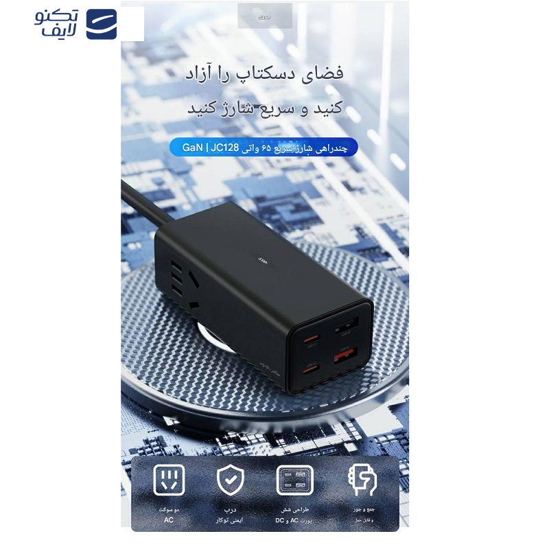 هاب 6 پورت USB-C و USB جووی مدل JC-128