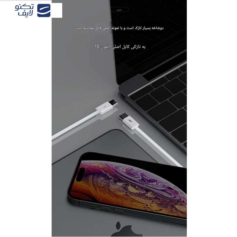 کابل USB-C جووی مدل CC-015 طول 1 متر کابل USB-C جووی مدل CC-015 طول 1 متر
