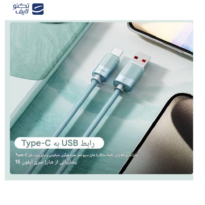 کابل تبدیل USB به USB-C جووی مدل MT-60 AC طول یک متر کابل تبدیل USB به USB-C جووی مدل MT-60 AC طول یک متر
