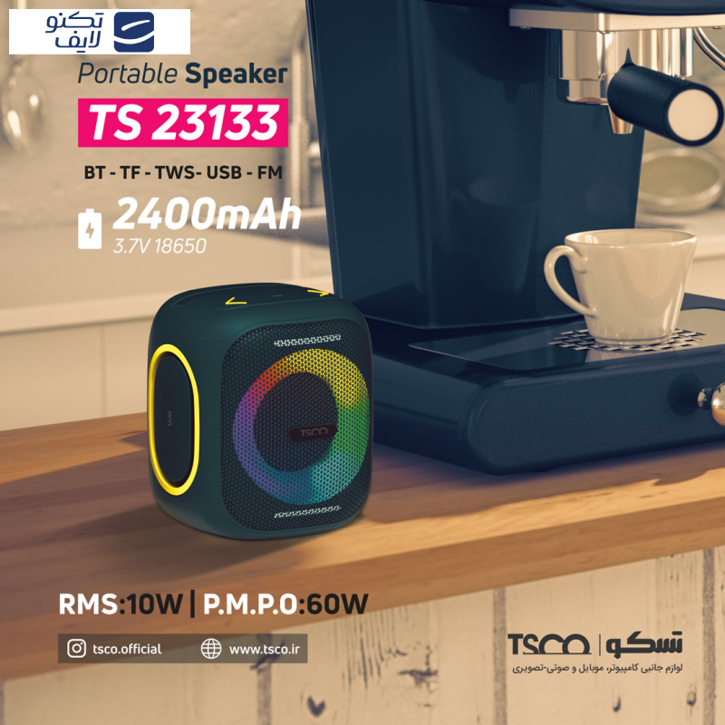 اسپیکر بلوتوثی قابل حمل تسکو مدل TS 23133 اسپیکر بلوتوثی قابل حمل تسکو مدل TS 23133