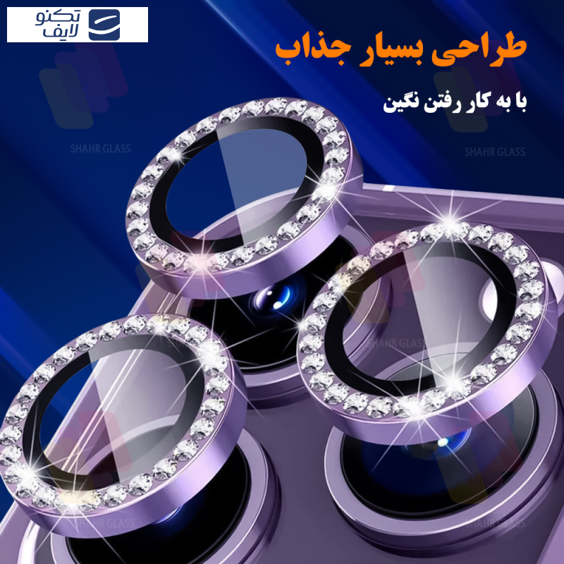 محافظ لنز دوربین شیشهای شهر گلس مدل NRIS20 مناسب برای گوشی موبایل شیائومی Redmi 15C 5G محافظ لنز دوربین شیشهای شهر گلس مدل NRIS20 مناسب برای گوشی موبایل شیائومی Redmi 15C 5G