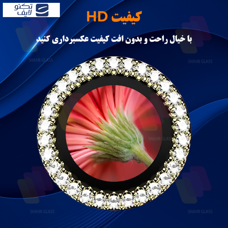 محافظ لنز دوربین شهر گلس مدل NRIS20 مناسب برای گوشی موبایل سامسونگ Galaxy A07 4G محافظ لنز دوربین شهر گلس مدل NRIS20 مناسب برای گوشی موبایل سامسونگ Galaxy A07 4G