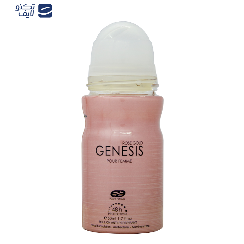 رول ضد تعریق زنانه عماد آرا مدل GENESIS-RG حجم 50 میلی لیتر رول ضد تعریق زنانه عماد آرا مدل GENESIS-RG حجم 50 میلی لیتر