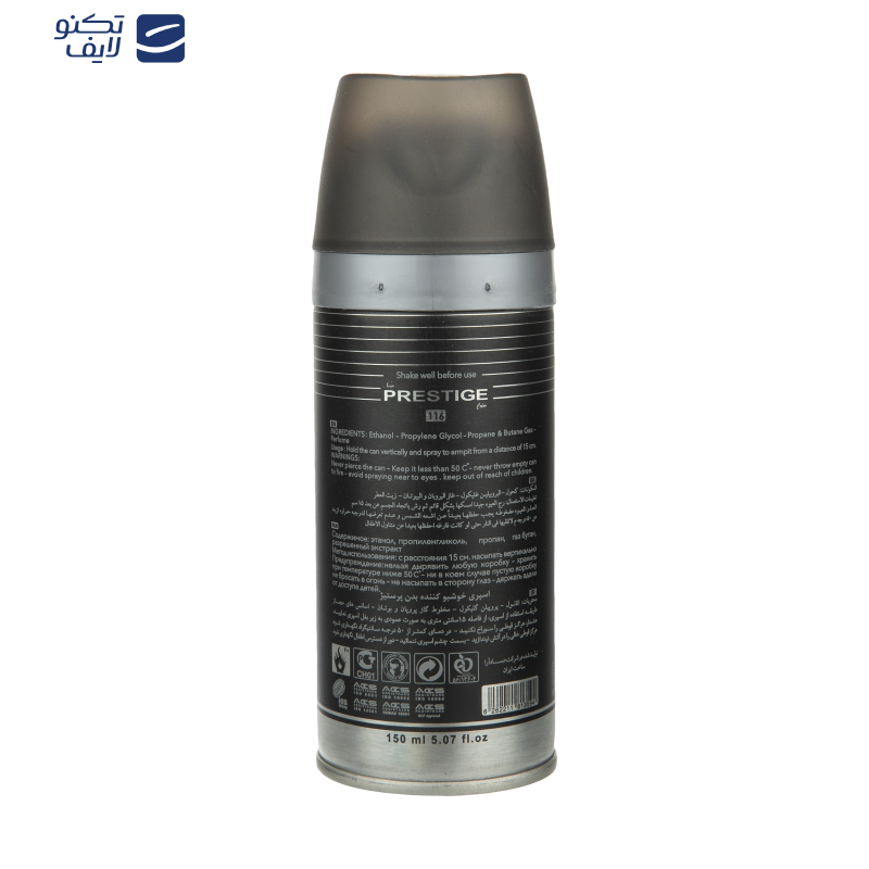 اسپری خوشبو کننده بدن مردانه پرستیژ مدل MONT BLANC LEGEND حجم 150 میلی لیتر