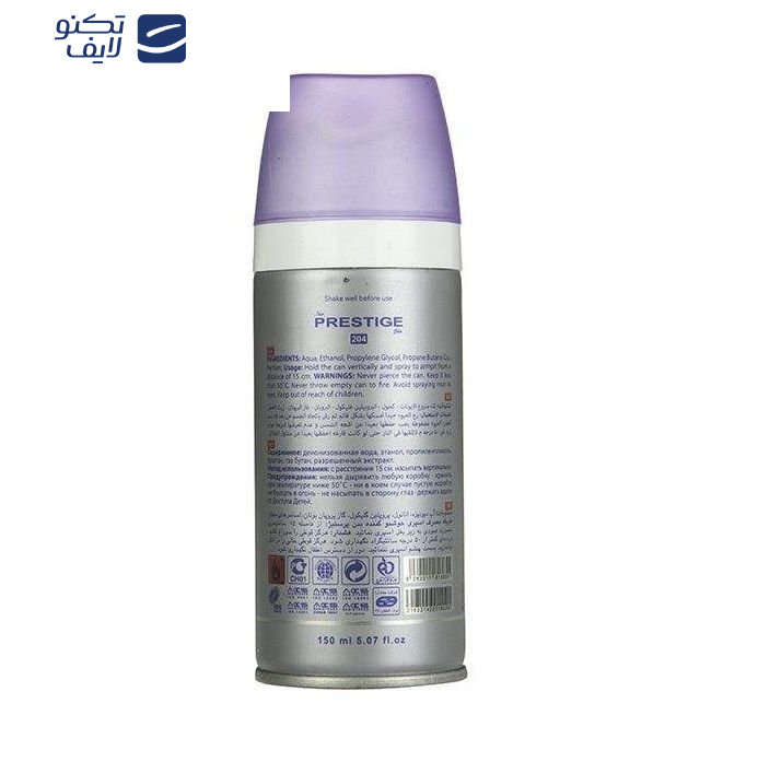 اسپری خوشبو کننده بدن زنانه پرستیژ مدل ECLAT D'ARPEGE LANVIN حجم 150 میلی لیتر