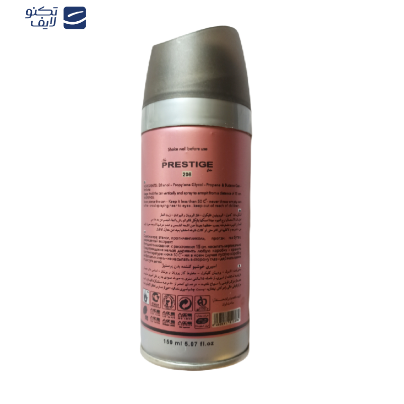 اسپری بدن زنانه پرستیژ مدل Lavi est belle حجم 150 میلی لیتر