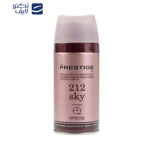 اسپری خوشبو کننده بدن پرستیژ مدل 212 حجم 150 میلی لیتر