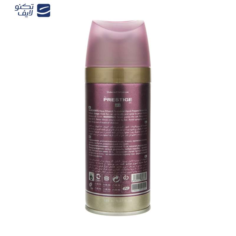اسپری خوشبو کننده بدن زنانه پرستیژ مدل Elle حجم 150 میلی لیتر