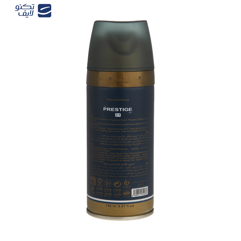 اسپری بدن زنانه نیو پرستیژ کالر مدل Good Girl حجم 150 میلی لیتر