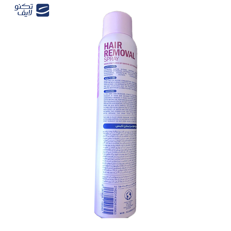 اسپری موبر نایس مدل رز حجم 200 میلی لیتر اسپری موبر نایس مدل رز حجم 200 میلی لیتر