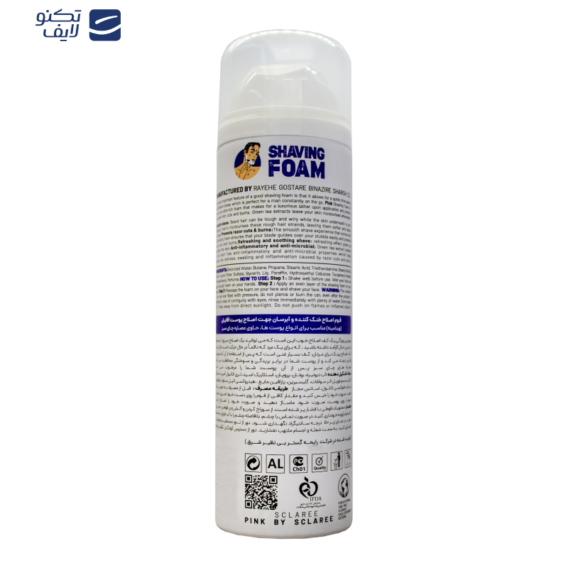 فوم اصلاح اسکلاره مدل چای سبز حجم 200 میلی لیتر