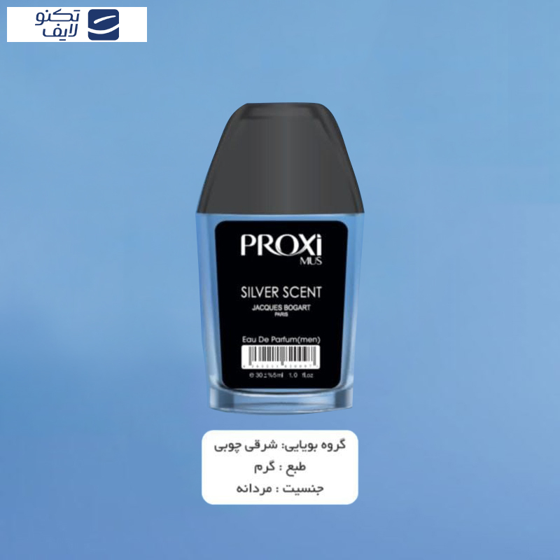 عطر جیبی زنانه پروکسی مدل Silver Scent حجم 30 میلی لیتر عطر جیبی زنانه پروکسی مدل Silver Scent حجم 30 میلی لیتر