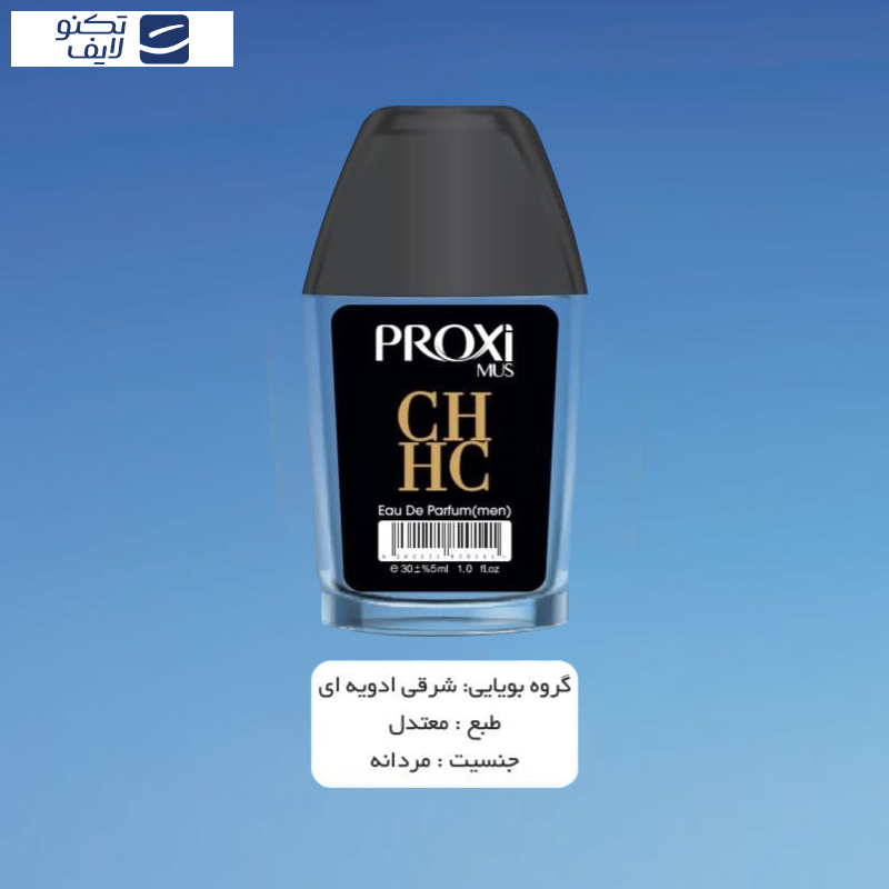 عطر جیبی مردانه پروکسی مدل CHHC حجم 30 میلی لیتر عطر جیبی مردانه پروکسی مدل CHHC حجم 30 میلی لیتر